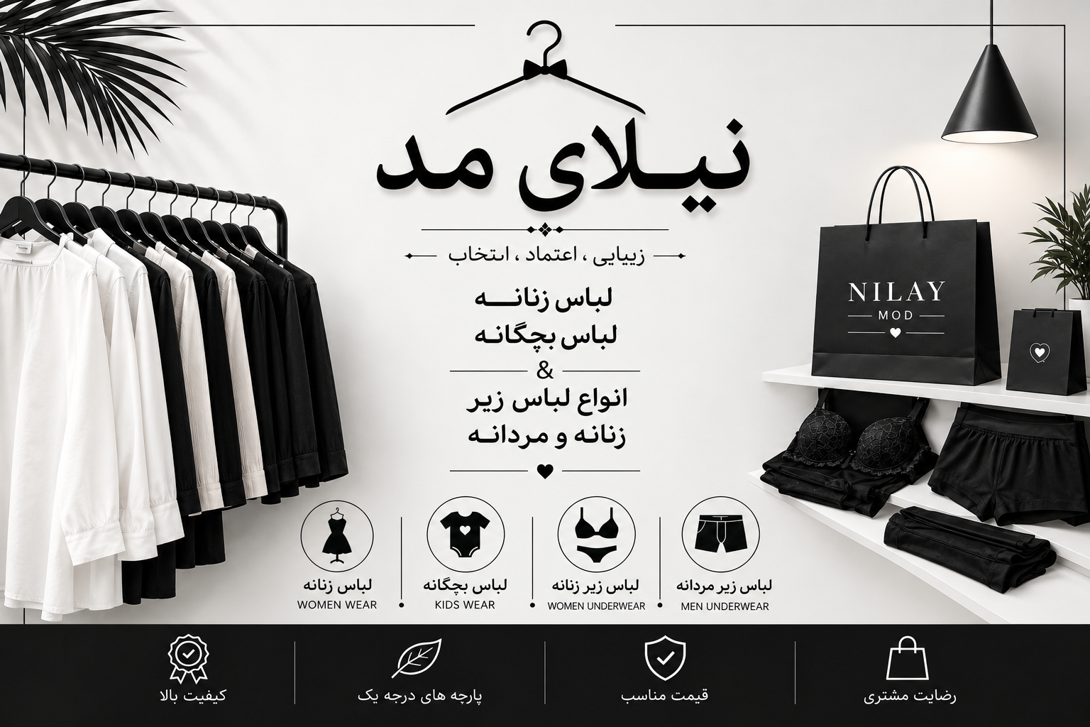 استایلتو کامل کن